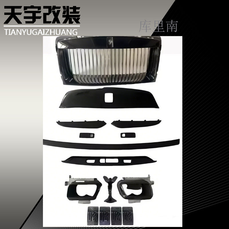 劳斯莱斯库里南黑武士车身套件