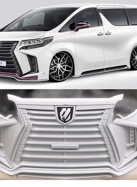 适用埃尔法Alphard2018-2023改ROWEN款包围 阿尔法包围 保险杠