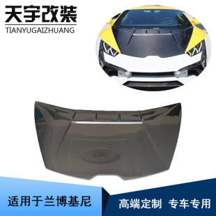 机盖 适用于兰博基尼Huracan EVO发动机罩 LP610 引擎盖 LP580