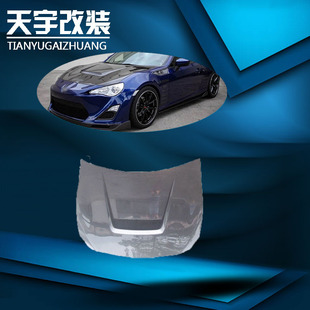 适用于2013-2020款丰田GT86 斯巴鲁BRZ碳纤维机盖引擎盖 发动机盖
