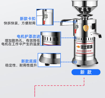 新品狮城1302型大型商用豆浆机电动自动浆渣分离磨浆豆腐打浆机铜