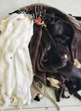 整张水貂皮原材料残次脱花貂皮手工DIY 修补服装内胆皮草皮料貂毛