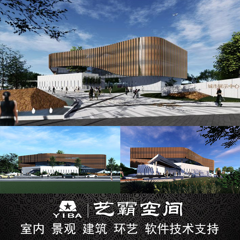 lumion2023软件效果图制作代画3D漫游代做lumion12商业投标动画D5 商务/设计服务 设计素材/源文件 原图主图