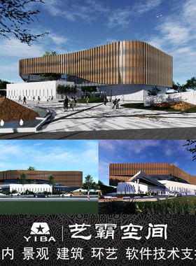lumion2023软件效果图制作代画3D漫游代做lumion12商业投标动画D5