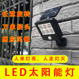 新款太阳能户外灯装饰壁灯庭院花园栏栅灯农村LED灯防水人体感应