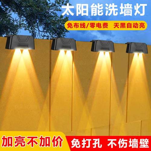 庭院户外花园防水阳台围墙装饰灯