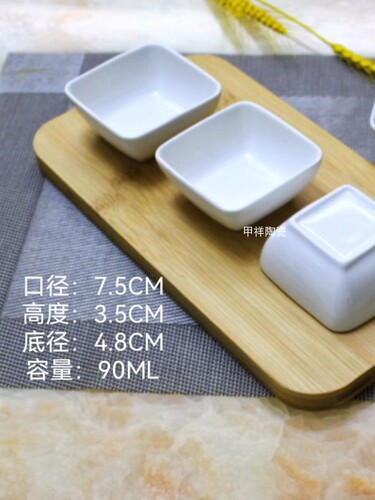 陶瓷白色四方八角碟家用酱油番茄酱酒店水果小吃碟首饰碟餐具碗