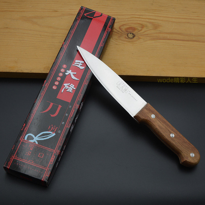 上海王大隆502青钢放血刀剔骨刀分割刀卖肉刀具剔肉刀切肉刀锋利