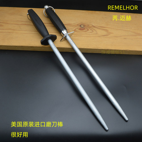 美国原装进口超细纹磨刀棒锋利