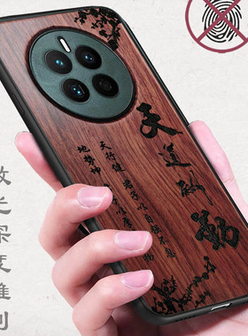 手机壳OPPO A6 GT Pro Max A5 A3 A2 A1实木质A97 A96 A95 A58X A36激光浮雕个性定制男花梨木保护套全包软边
