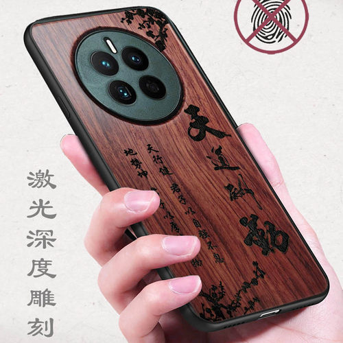 手机壳OPPO A6 GT Pro Max A5 A3 A2 A1实木质A97 A96 A95 A58X A36激光浮雕个性定制男花梨木保护套全包软边