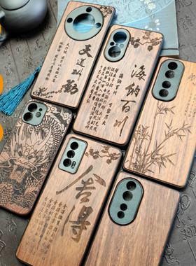 荣耀magic8 7 6 5 4 3 pro手机壳实木20 v X 70 60 50 i 40 30 GT保护套中国风男实木质来图定制花梨木雕刻