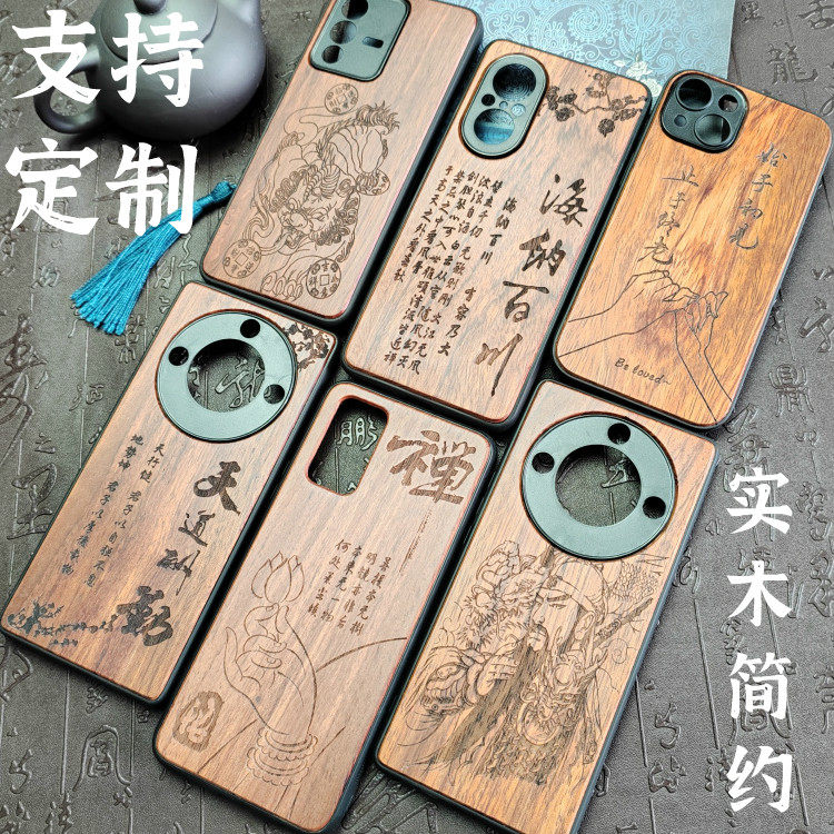 手机壳vivo X300 200 100 S Ultra 90 80 70 60曲屏 mini 50 x27 pro +