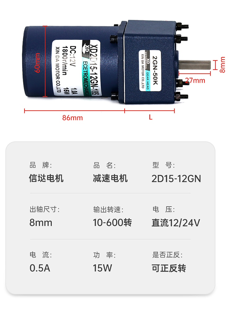 2V可调速电机1直5W4低慢速大扭力马达流微172小型正反转齿轮减速