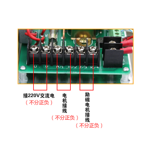 1HP调速器750W大功率220V直流电机调速器500W永磁直流马达控制器