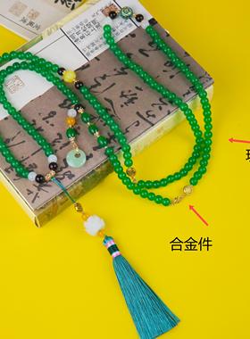 新中式长款国风斜挎链璎珞