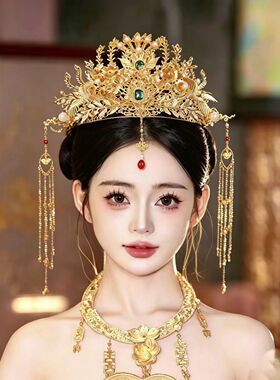 新娘金色凤冠中式婚礼重工奢华流苏发饰显脸秀禾汉服婚嫁配饰重工