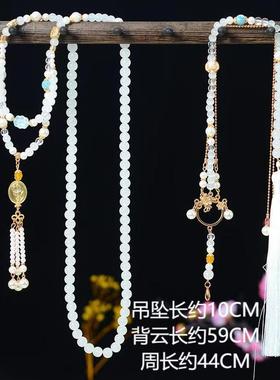 新中式璎珞长背云项圈古风汉服