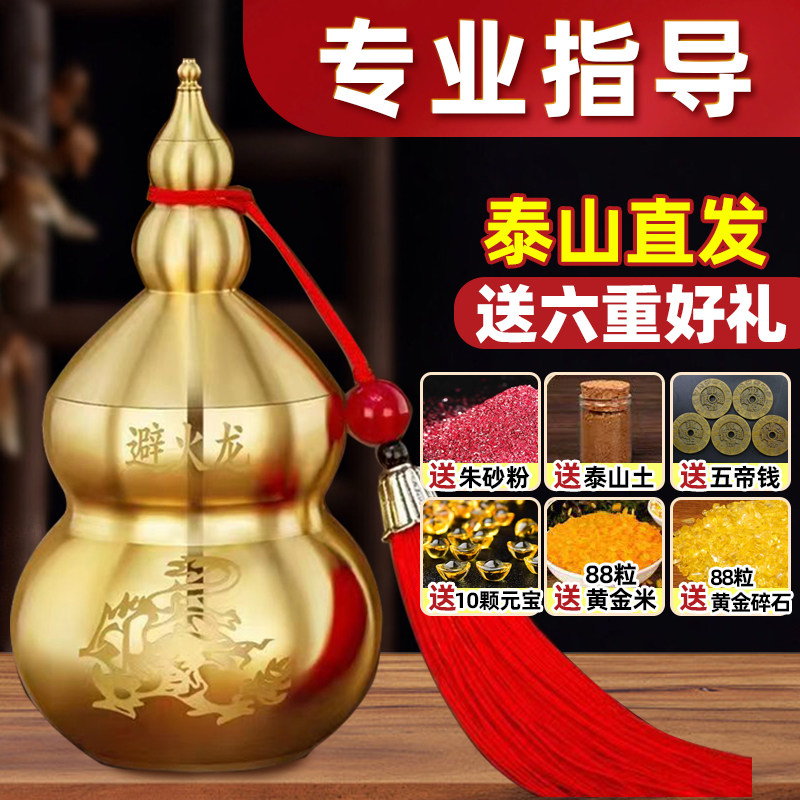 辟火龙瓶子厨房在北西北角化解大号纯黄铜避火龙瓶和黄碎石避火炉