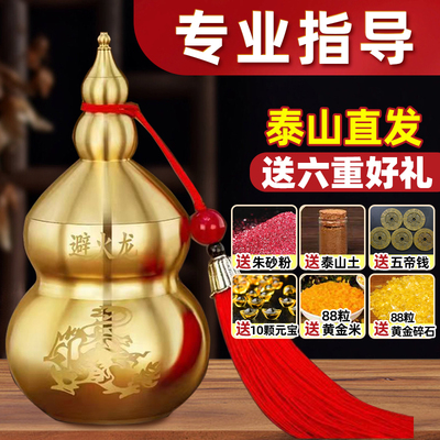 避火龙瓶子厨房西北角黄铜