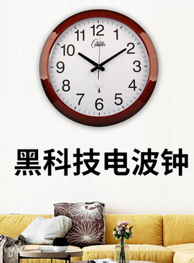 康巴丝挂钟客厅家用时尚静音钟表艺术大气挂表电波钟挂钟时钟挂墙