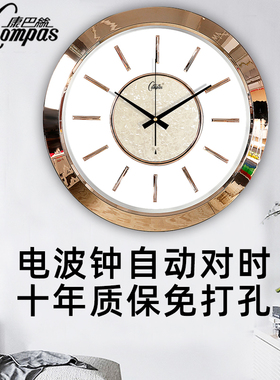 康巴丝挂钟客厅家用时尚现代简约时钟北欧创意个性电波钟 石英表