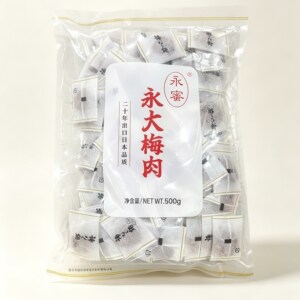 永泰日式梅饼500g无核梅饼孕妇话梅青梅永大蜜饯