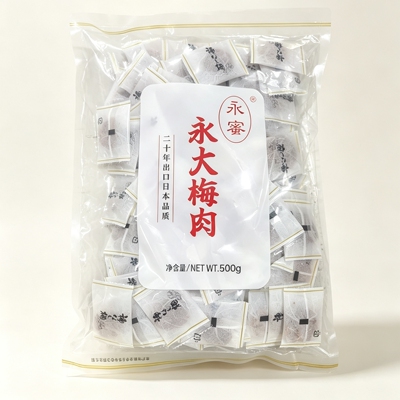 永泰日式梅饼500g无核梅饼孕妇话梅青梅永大蜜饯