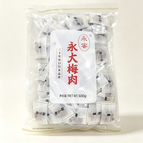 永泰日式梅饼500g无核梅饼孕妇话梅青梅永大蜜饯