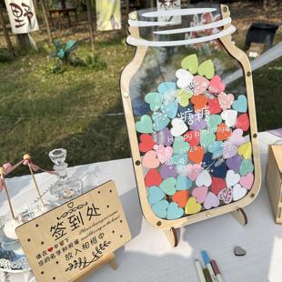 十岁生日签到台百日宴签到框签名簿签名册迎客摆件透明创意梅森瓶