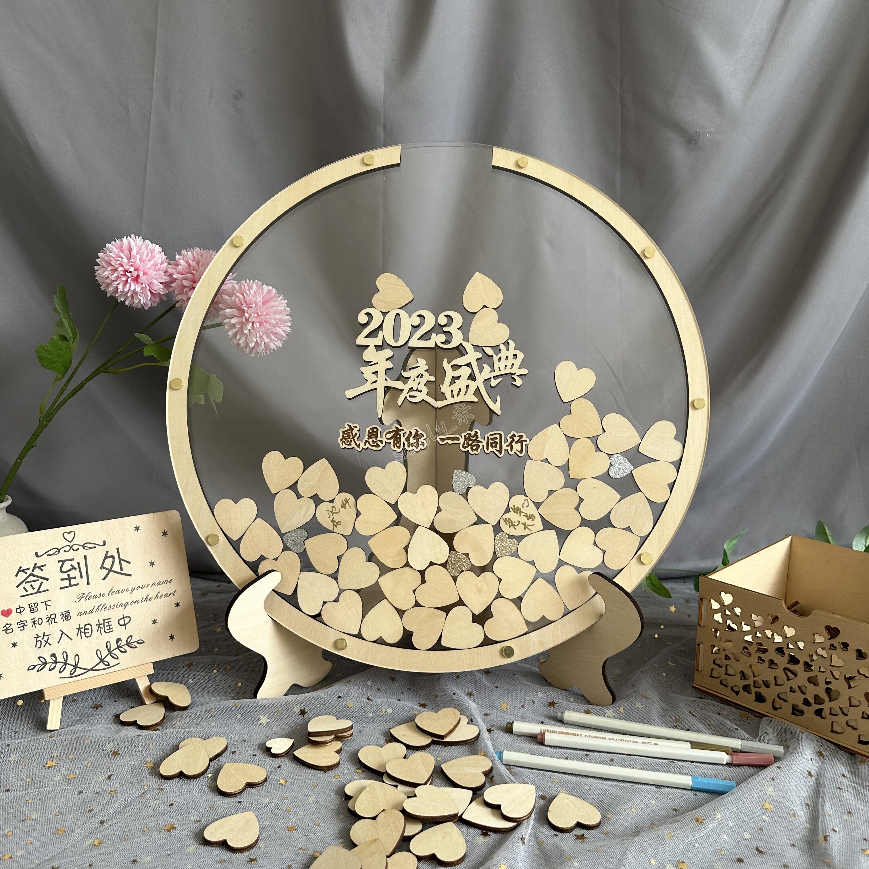 个性圆形年会签到框签到板本册毕业季公司年会聚会生日晚会定制