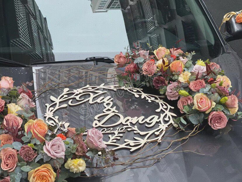 个性定制婚礼庆典木质名牌摆饰新郎新娘名字牌logo婚车花环装饰
