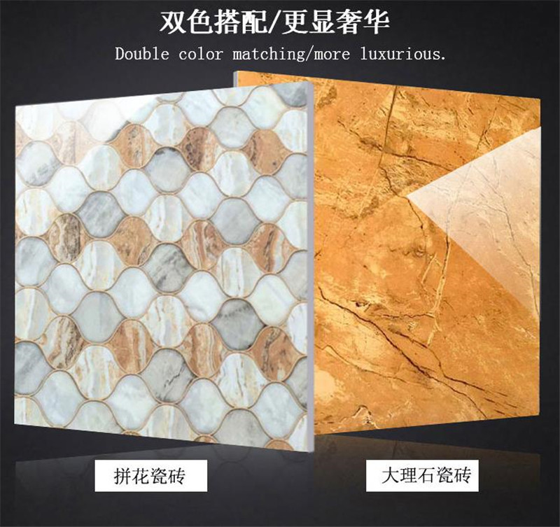 欧式风客厅背景墙金黄色拼花砖