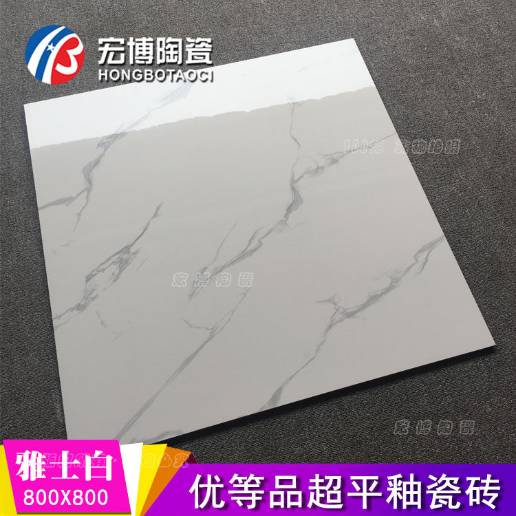 佛山瓷砖800X800超平釉雅士白地砖 客厅卧室防滑 地板砖 釉面墙砖