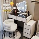 小户型小熊梳妆台现代简约卧室岩板LED补光梳化妆桌爆款 2025新款