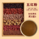 现磨五红粉红枣枸杞粉五谷杂粮冲饮代餐粉产后营养六红五红汤磨粉