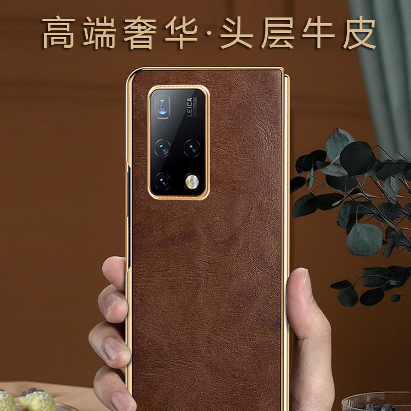 适用华为MateX2高档奢华