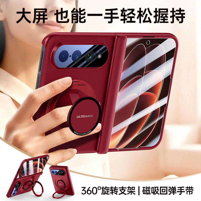 适用小米18Fold手机保护壳新款