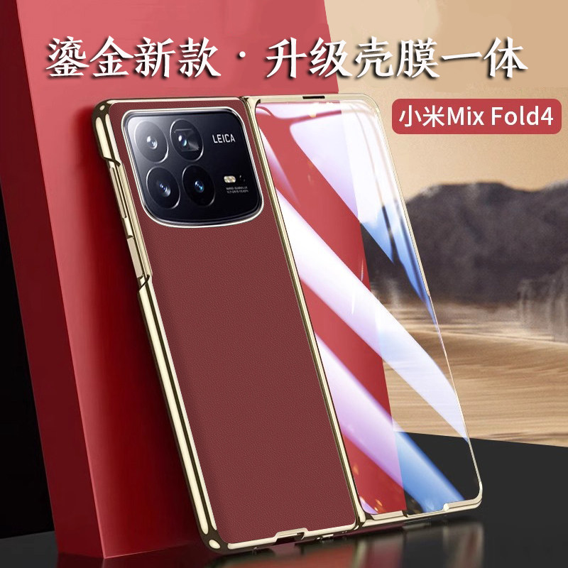 小米MixFold4高端定制图片