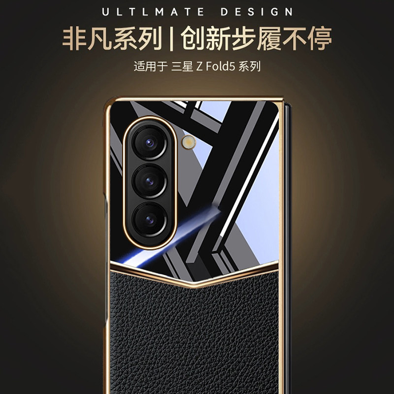 适用三星W26/5奢华头层牛
