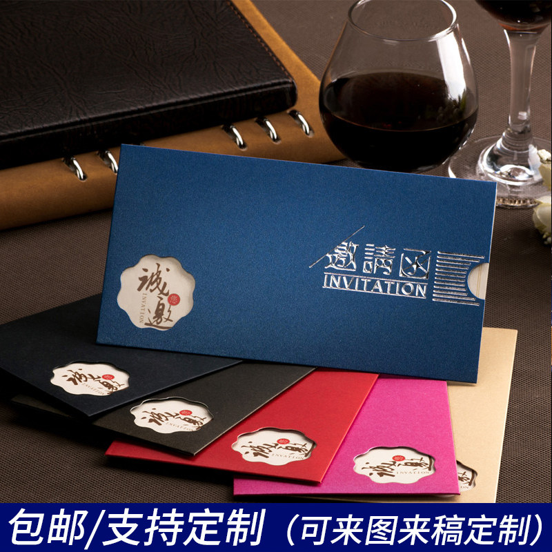 结婚请帖邀请函个性定制答谢宴
