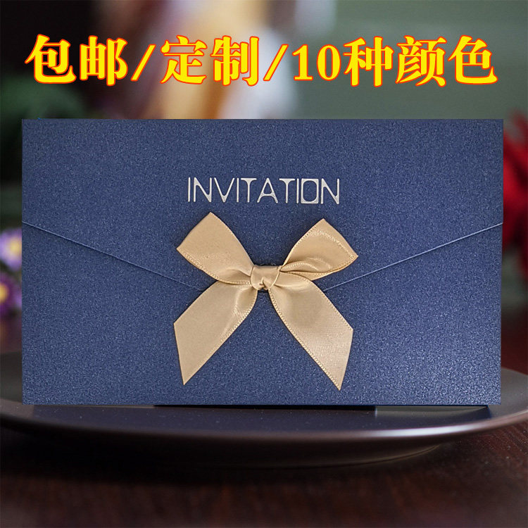 创意邀请函定制请柬喜帖结婚请帖