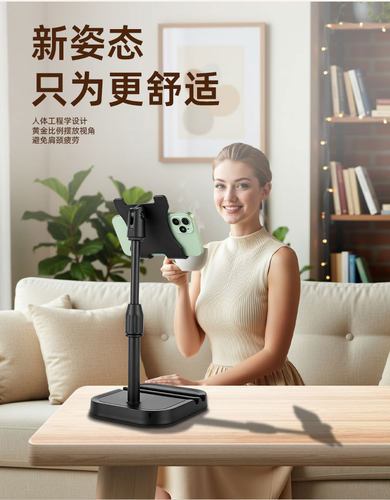 懒人手机支架pad支平板电脑架床头桌面升降俯拍伸缩抖音视频拍摄