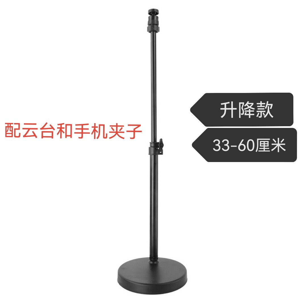 桌面直播抖音支架伸缩手机平板通用主播网课追剧懒人升降加长托架