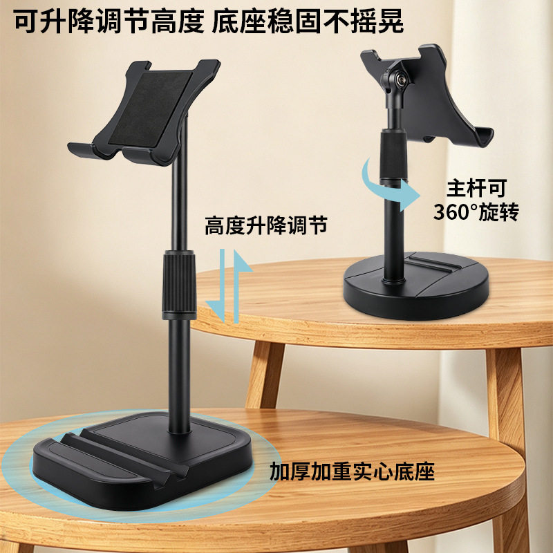 新款懒人伸缩手机支架桌面平板架可调节升降办公室家用加重底座架