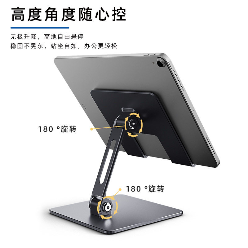 新款通用平板手机懒人支架iPad mini4/3便携桌面架碳素钢底座托架