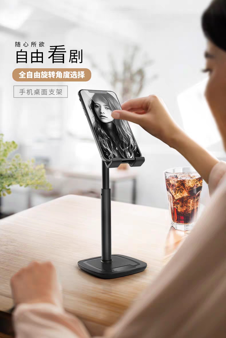 手机支架桌面平板iPad懒人直播支撑架稳固通用桌上落地可升降托架