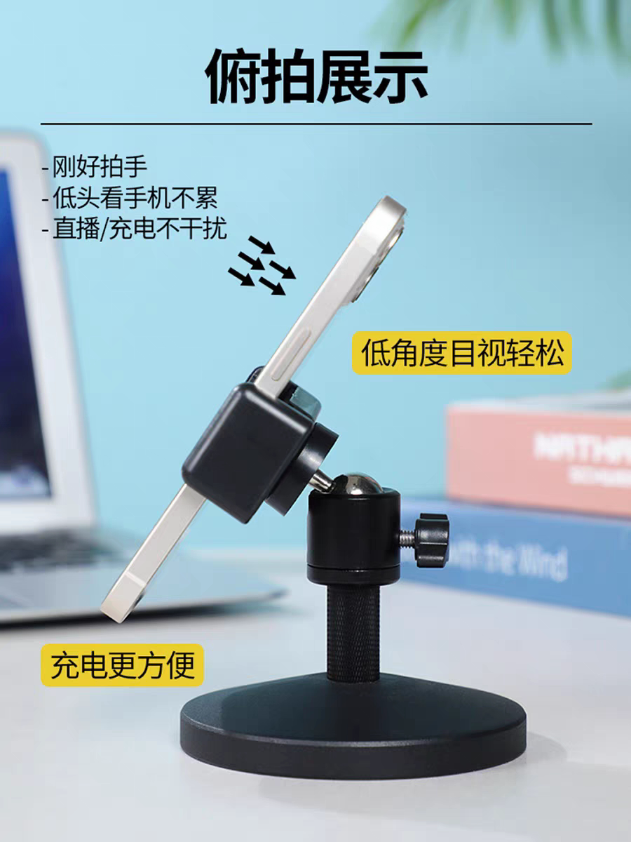 桌面手机架子全金属圆盘底座矮款桌上俯拍俯视拍摄直播专用短支架