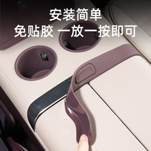 适用于小米YU7中控扶手箱按键贴片硅胶装 饰保护垫片内饰配件用品