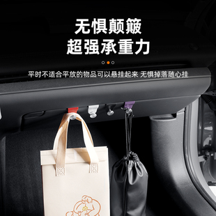 配件 适用于小米SU7副驾驶手套箱挂钩内饰置物配件车载多功能改装